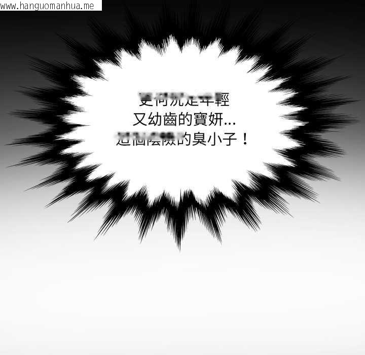 韩国漫画房间里的心跳/有她的小套房韩漫_房间里的心跳/有她的小套房-第27话在线免费阅读-韩国漫画-第61张图片