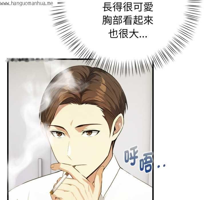 韩国漫画亲切的熟女邻居韩漫_亲切的熟女邻居-第18话在线免费阅读-韩国漫画-第28张图片