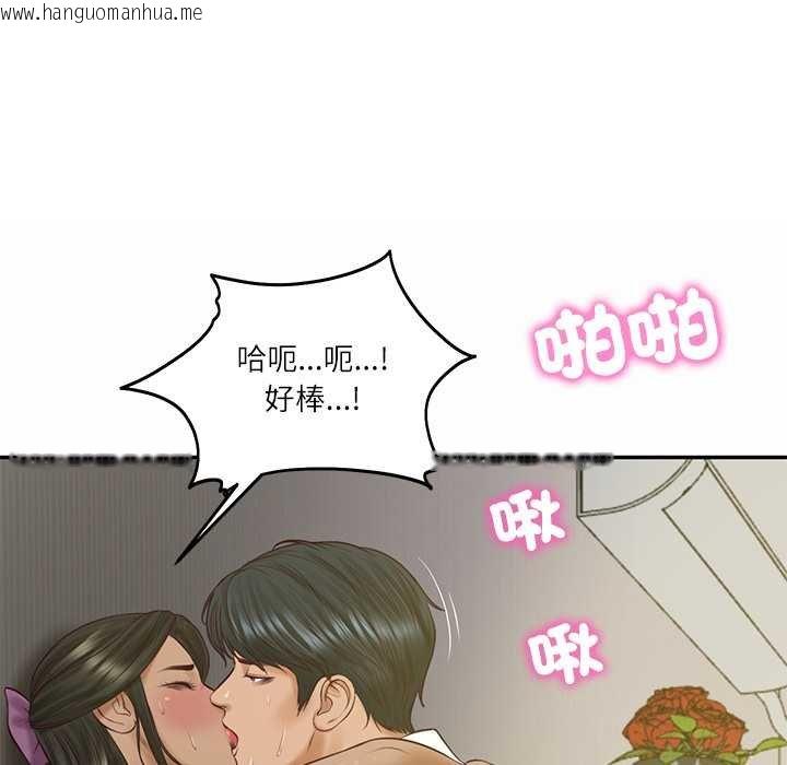 韩国漫画财阀家的女婿韩漫_财阀家的女婿-第73话在线免费阅读-韩国漫画-第166张图片