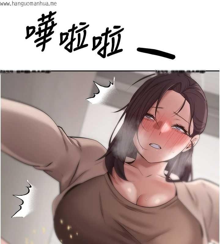 韩国漫画币转人生韩漫_币转人生-第65话-姐姐这身打扮太诱人了在线免费阅读-韩国漫画-第152张图片