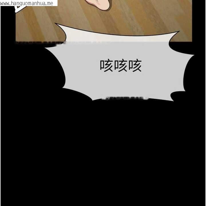 韩国漫画尸变家园:以身相许韩漫_尸变家园:以身相许-第37话-背叛妹妹的姐姐在线免费阅读-韩国漫画-第76张图片