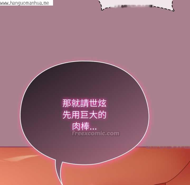 韩国漫画硬也要拍完韩漫_硬也要拍完-第33话在线免费阅读-韩国漫画-第60张图片