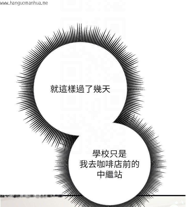 韩国漫画催眠偷心计韩漫_催眠偷心计-第9话-我要攻下老板娘的奶子!在线免费阅读-韩国漫画-第66张图片