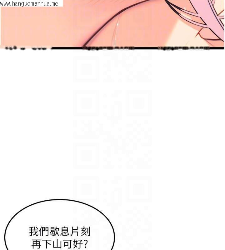 韩国漫画命运:贞洁欲女韩漫_命运:贞洁欲女-最终话-跨越时空，比翼双飞在线免费阅读-韩国漫画-第116张图片