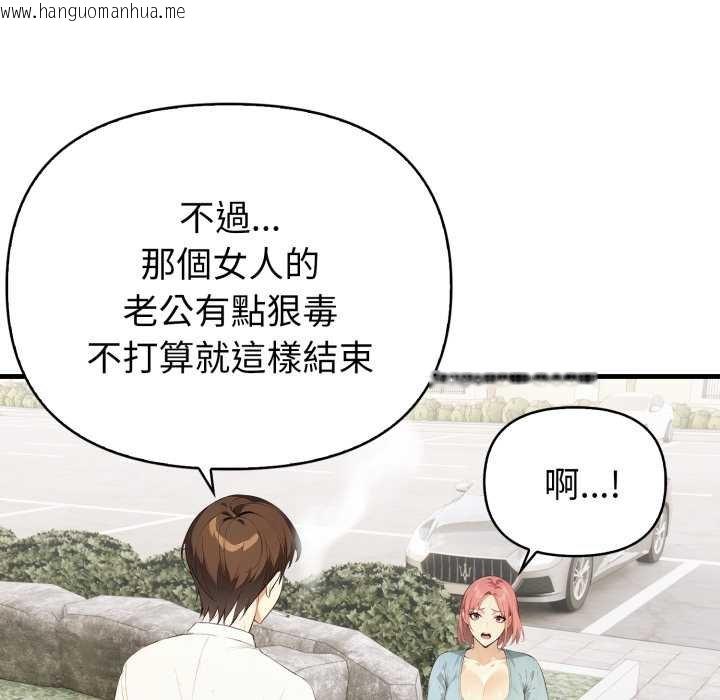 韩国漫画亲切的熟女邻居韩漫_亲切的熟女邻居-第18话在线免费阅读-韩国漫画-第37张图片