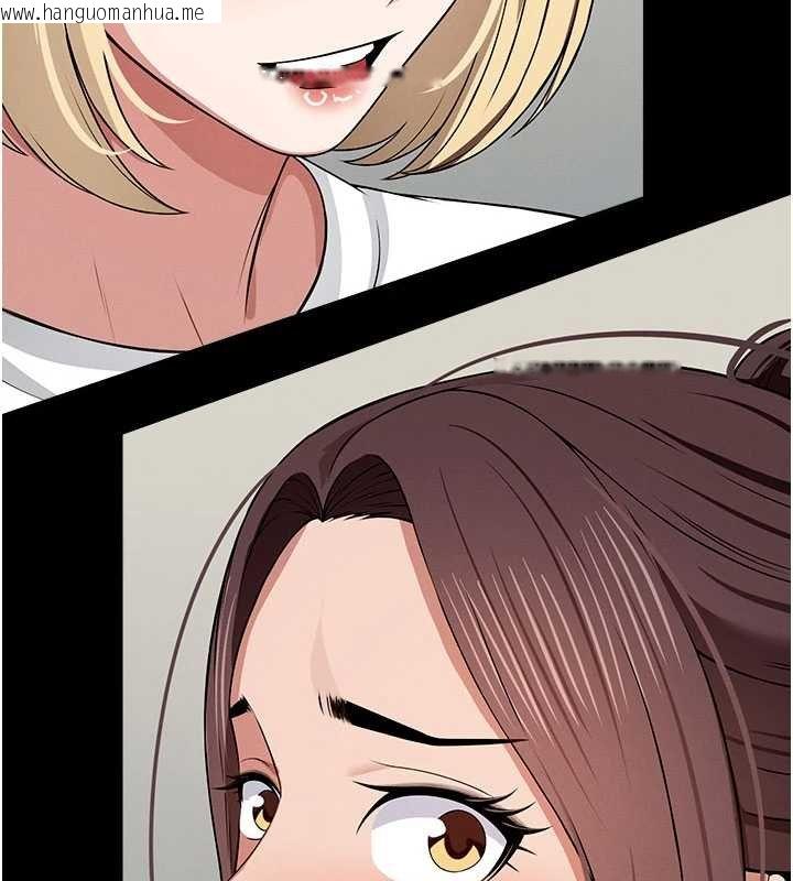 韩国漫画尸变家园:以身相许韩漫_尸变家园:以身相许-第37话-背叛妹妹的姐姐在线免费阅读-韩国漫画-第101张图片