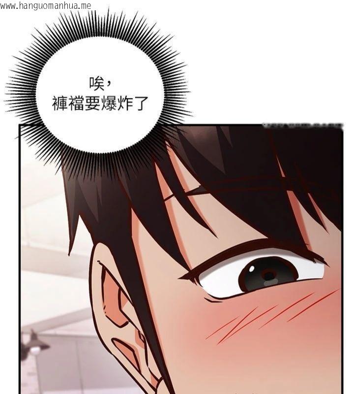 韩国漫画催眠偷心计韩漫_催眠偷心计-第9话-我要攻下老板娘的奶子!在线免费阅读-韩国漫画-第175张图片