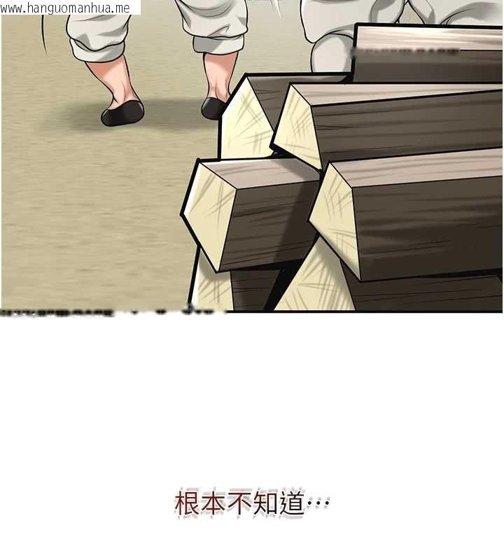 韩国漫画花容湿色:取花点韩漫_花容湿色:取花点-第96话-胜石的决心在线免费阅读-韩国漫画-第54张图片