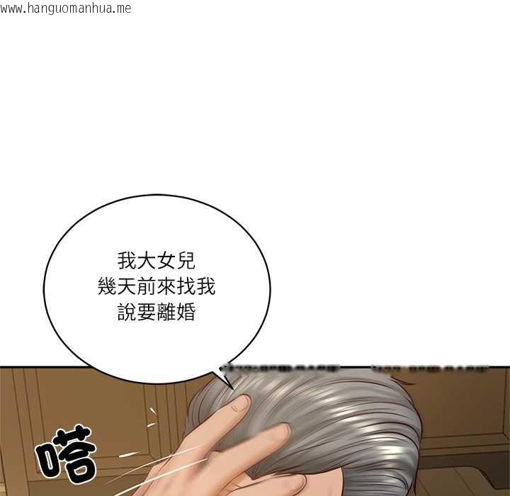 韩国漫画财阀家的女婿韩漫_财阀家的女婿-第73话在线免费阅读-韩国漫画-第28张图片