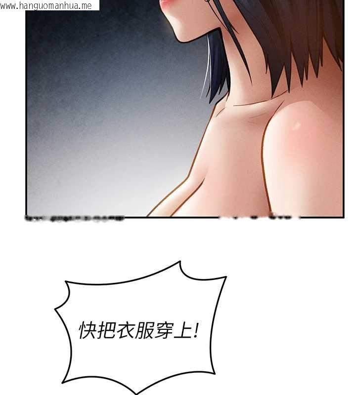 韩国漫画私密视角韩漫_私密视角-第72话-大吃姐妹丼在线免费阅读-韩国漫画-第2张图片