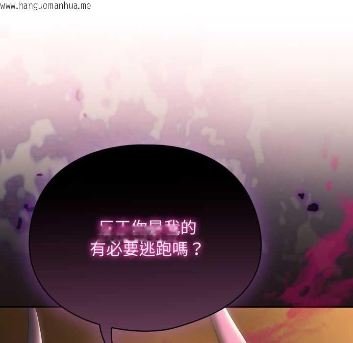 韩国漫画硬也要拍完韩漫_硬也要拍完-第33话在线免费阅读-韩国漫画-第144张图片