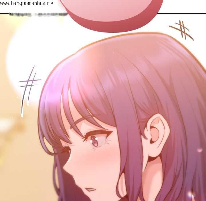 韩国漫画不只是朋友韩漫_不只是朋友-第6话在线免费阅读-韩国漫画-第87张图片