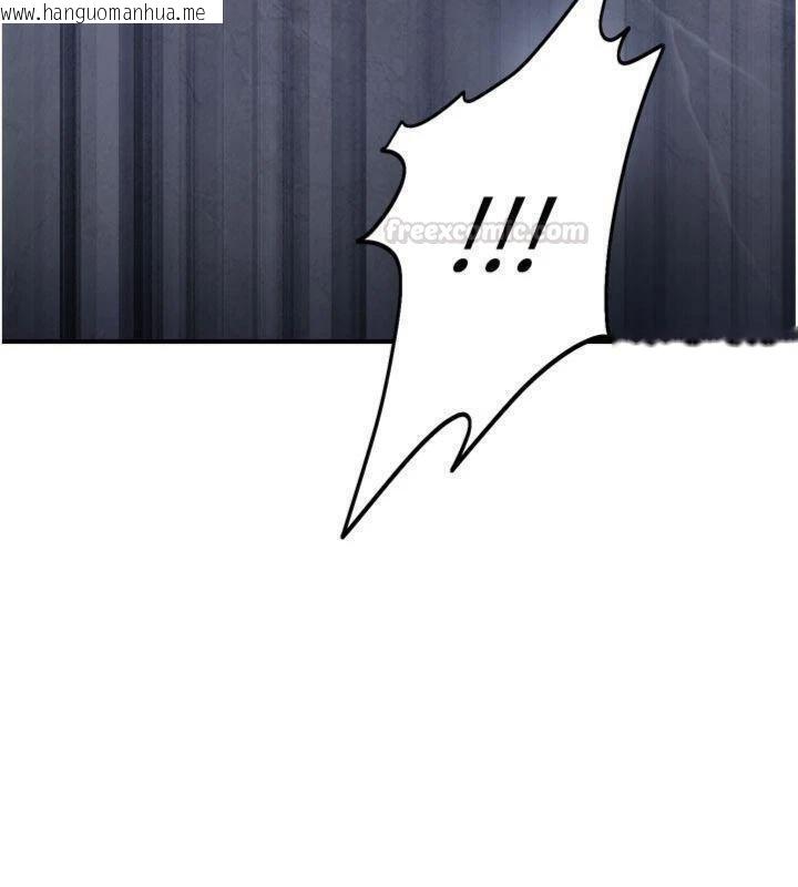 韩国漫画校园禁播角落韩漫_校园禁播角落-第29话-狼师与女学生活春宫在线免费阅读-韩国漫画-第15张图片