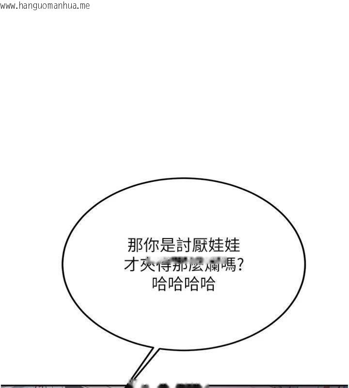 韩国漫画新生老司机韩漫_新生老司机-第27话-学姐其实…喜欢我?在线免费阅读-韩国漫画-第149张图片