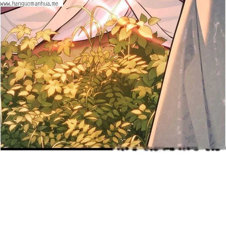 韩国漫画命运:贞洁欲女韩漫_命运:贞洁欲女-最终话-跨越时空，比翼双飞在线免费阅读-韩国漫画-第68张图片