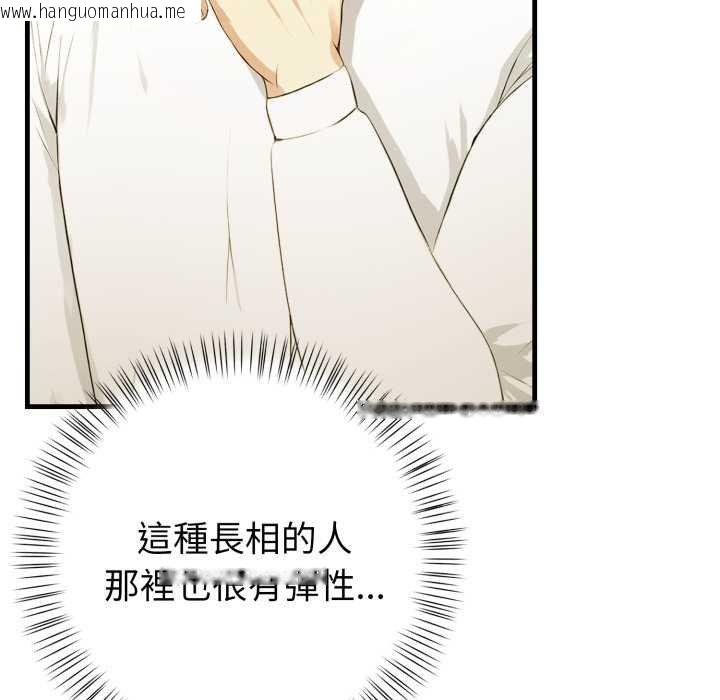 韩国漫画亲切的熟女邻居韩漫_亲切的熟女邻居-第18话在线免费阅读-韩国漫画-第29张图片