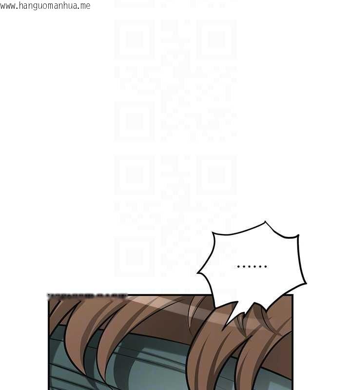 韩国漫画花容湿色:取花点韩漫_花容湿色:取花点-第96话-胜石的决心在线免费阅读-韩国漫画-第49张图片