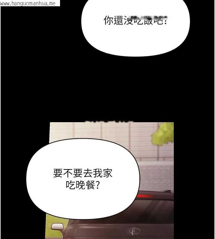 韩国漫画报告女班长:一根突起韩漫_报告女班长:一根突起-第46话-大队长的邀约在线免费阅读-韩国漫画-第69张图片