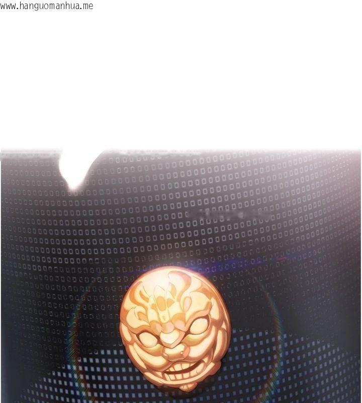 韩国漫画命运:贞洁欲女韩漫_命运:贞洁欲女-最终话-跨越时空，比翼双飞在线免费阅读-韩国漫画-第154张图片