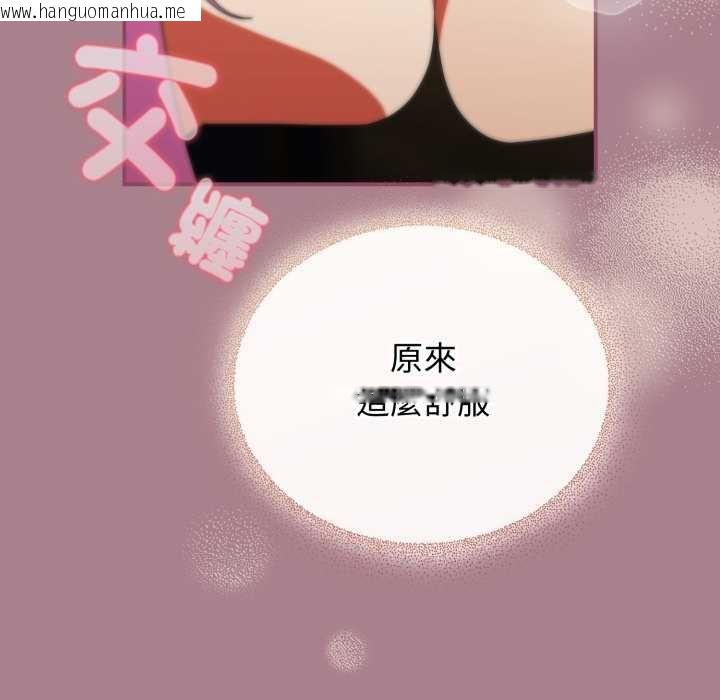 韩国漫画硬也要拍完韩漫_硬也要拍完-第33话在线免费阅读-韩国漫画-第38张图片