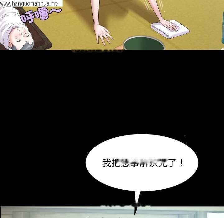 韩国漫画房间里的心跳/有她的小套房韩漫_房间里的心跳/有她的小套房-第27话在线免费阅读-韩国漫画-第111张图片