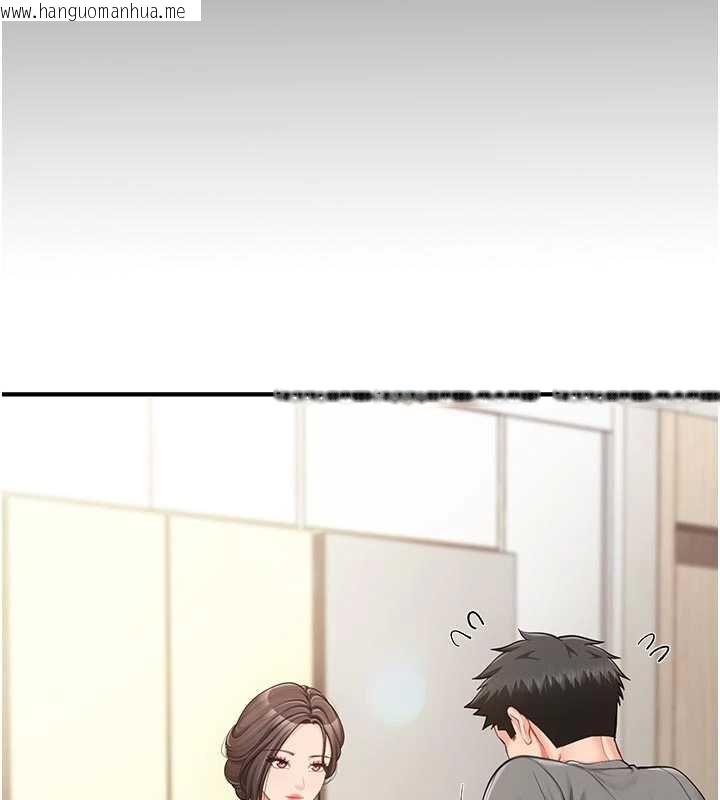 韩国漫画报告女班长:一根突起韩漫_报告女班长:一根突起-第46话-大队长的邀约在线免费阅读-韩国漫画-第71张图片