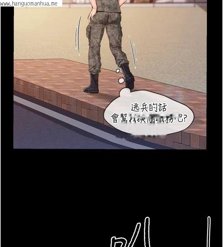 韩国漫画报告女班长:一根突起韩漫_报告女班长:一根突起-第46话-大队长的邀约在线免费阅读-韩国漫画-第44张图片