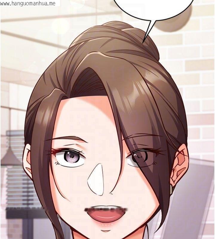 韩国漫画催眠偷心计韩漫_催眠偷心计-第9话-我要攻下老板娘的奶子!在线免费阅读-韩国漫画-第123张图片