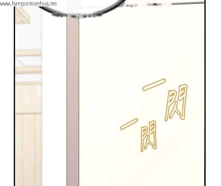 韩国漫画报告女班长:一根突起韩漫_报告女班长:一根突起-第46话-大队长的邀约在线免费阅读-韩国漫画-第108张图片