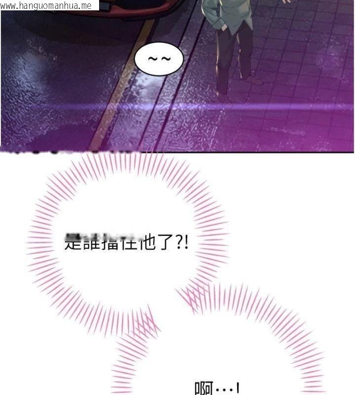 韩国漫画暴君会长的娇媳们韩漫_暴君会长的娇媳们-第32话-爸的性宠物在线免费阅读-韩国漫画-第53张图片