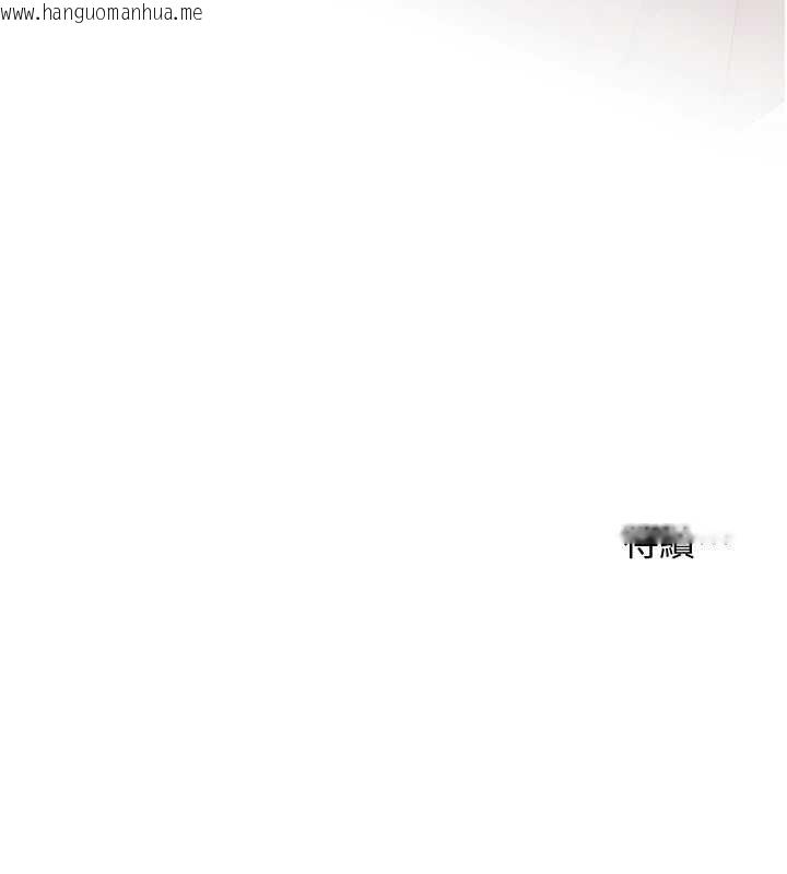 韩国漫画老师的亲密指导韩漫_老师的亲密指导-第92话-妨碍初次探索的电灯泡在线免费阅读-韩国漫画-第193张图片