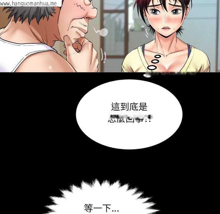 韩国漫画房间里的心跳/有她的小套房韩漫_房间里的心跳/有她的小套房-第27话在线免费阅读-韩国漫画-第36张图片