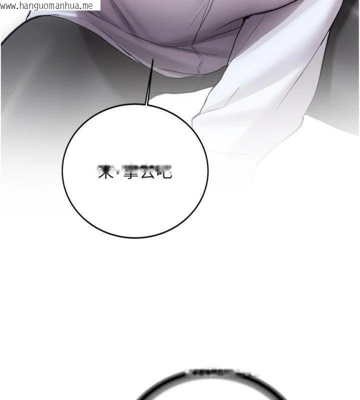 韩国漫画新生老司机韩漫_新生老司机-第27话-学姐其实…喜欢我?在线免费阅读-韩国漫画-第138张图片