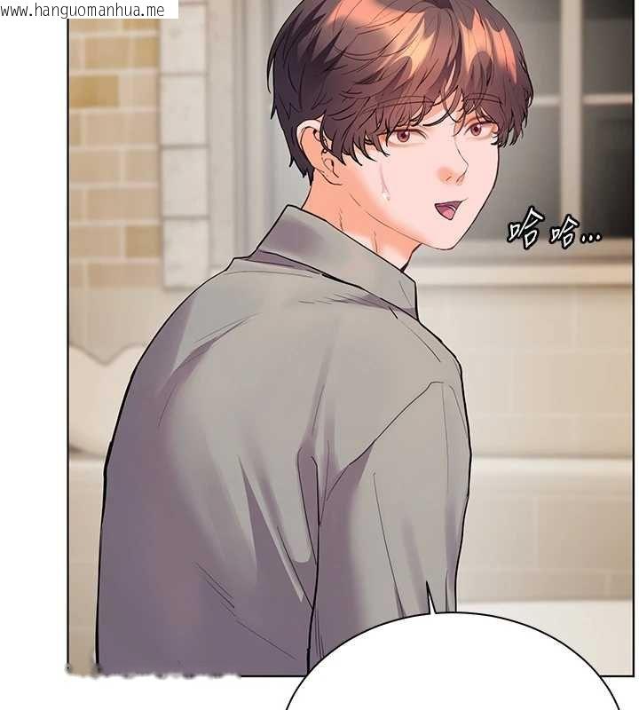 韩国漫画老师的亲密指导韩漫_老师的亲密指导-第92话-妨碍初次探索的电灯泡在线免费阅读-韩国漫画-第152张图片