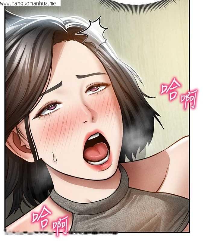 韩国漫画私密视角韩漫_私密视角-第72话-大吃姐妹丼在线免费阅读-韩国漫画-第119张图片