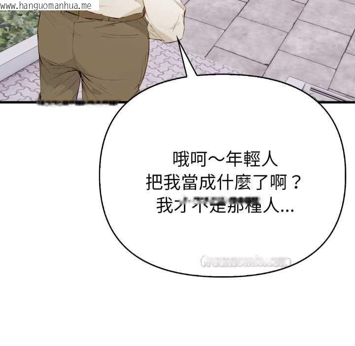 韩国漫画亲切的熟女邻居韩漫_亲切的熟女邻居-第18话在线免费阅读-韩国漫画-第60张图片