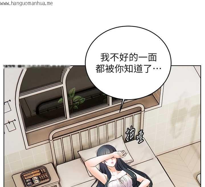韩国漫画老师的亲密指导韩漫_老师的亲密指导-第92话-妨碍初次探索的电灯泡在线免费阅读-韩国漫画-第169张图片