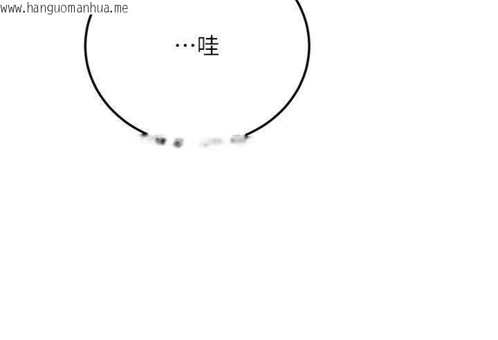 韩国漫画新生老司机韩漫_新生老司机-第27话-学姐其实…喜欢我?在线免费阅读-韩国漫画-第143张图片