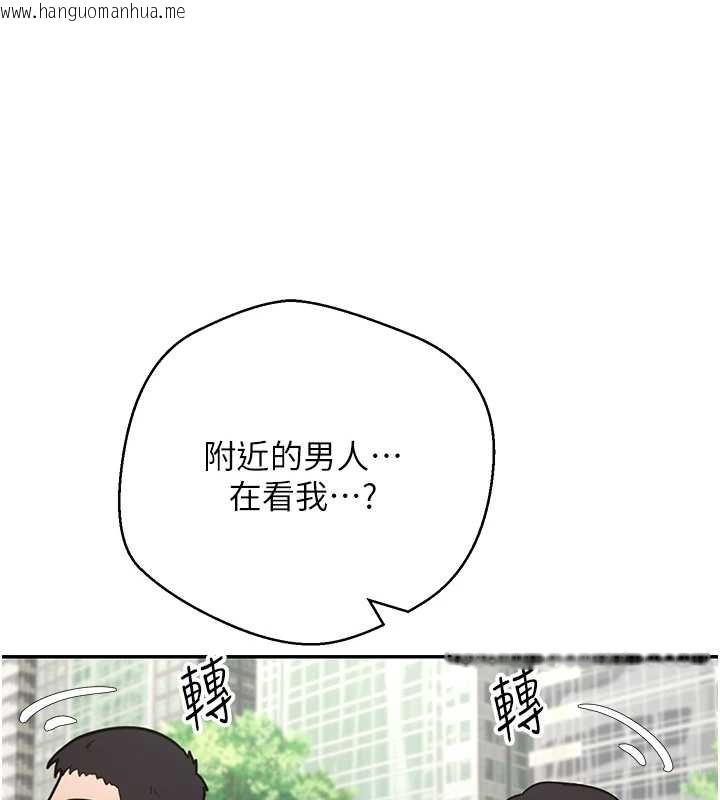 韩国漫画币转人生韩漫_币转人生-第65话-姐姐这身打扮太诱人了在线免费阅读-韩国漫画-第44张图片
