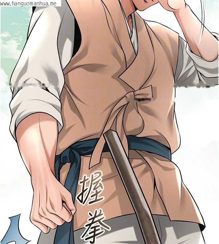 韩国漫画花容湿色:取花点韩漫_花容湿色:取花点-第96话-胜石的决心在线免费阅读-韩国漫画-第65张图片