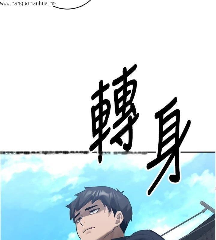 韩国漫画新生老司机韩漫_新生老司机-第27话-学姐其实…喜欢我?在线免费阅读-韩国漫画-第87张图片