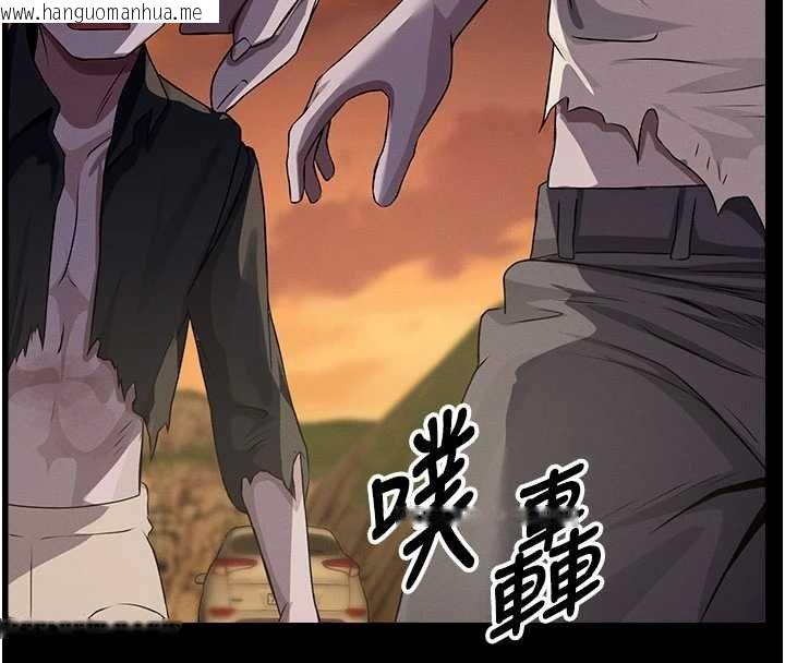 韩国漫画尸变家园:以身相许韩漫_尸变家园:以身相许-第37话-背叛妹妹的姐姐在线免费阅读-韩国漫画-第183张图片