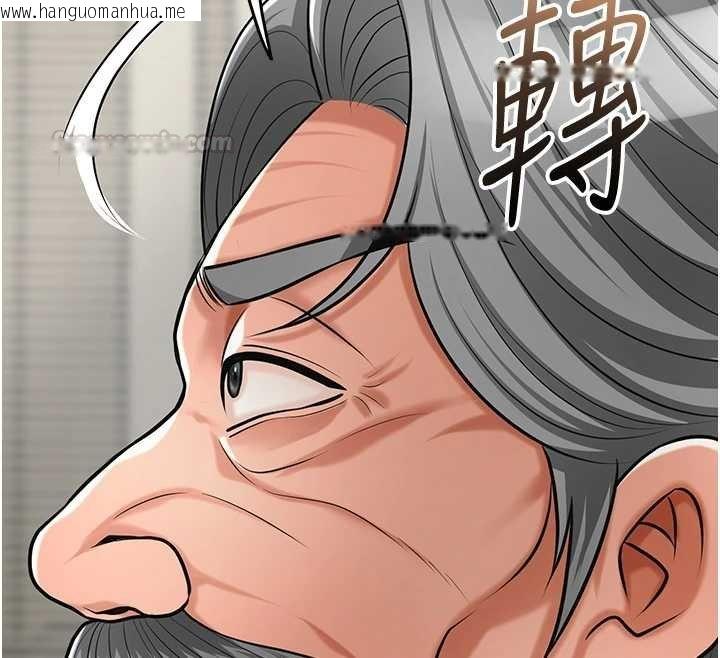 韩国漫画花容湿色:取花点韩漫_花容湿色:取花点-第96话-胜石的决心在线免费阅读-韩国漫画-第75张图片