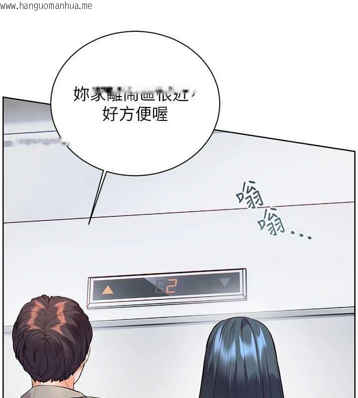 韩国漫画老师的亲密指导韩漫_老师的亲密指导-第92话-妨碍初次探索的电灯泡在线免费阅读-韩国漫画-第40张图片