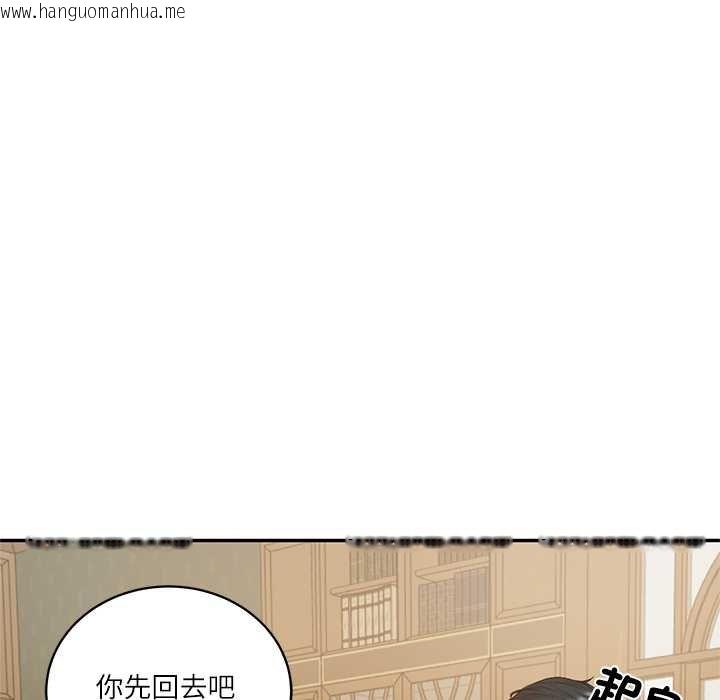 韩国漫画财阀家的女婿韩漫_财阀家的女婿-第73话在线免费阅读-韩国漫画-第71张图片