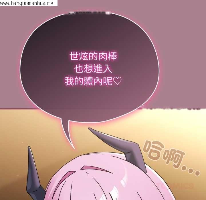 韩国漫画硬也要拍完韩漫_硬也要拍完-第33话在线免费阅读-韩国漫画-第63张图片