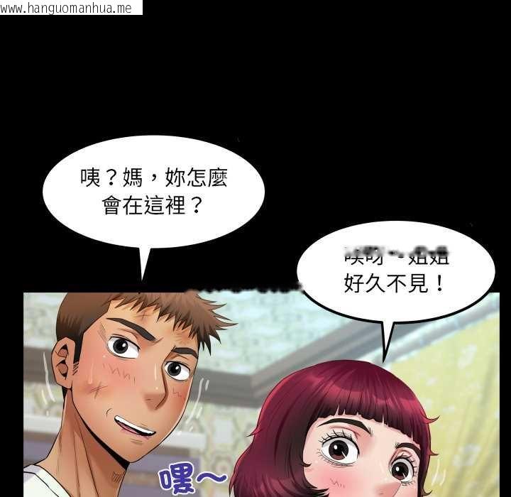 韩国漫画房间里的心跳/有她的小套房韩漫_房间里的心跳/有她的小套房-第27话在线免费阅读-韩国漫画-第69张图片