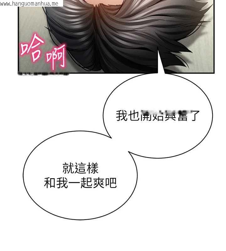 韩国漫画私密视角韩漫_私密视角-第72话-大吃姐妹丼在线免费阅读-韩国漫画-第130张图片