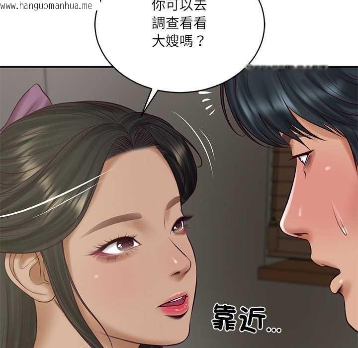 韩国漫画财阀家的女婿韩漫_财阀家的女婿-第73话在线免费阅读-韩国漫画-第125张图片