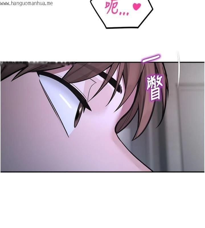 韩国漫画校园禁播角落韩漫_校园禁播角落-第29话-狼师与女学生活春宫在线免费阅读-韩国漫画-第144张图片